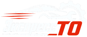 Экспресс-ТО