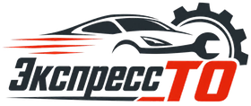 Экспресс-ТО
